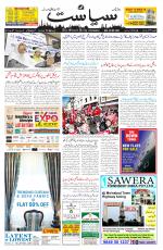 Siasat Daily
