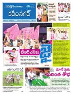 Karimnagar