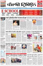 Punjabi Tribune
