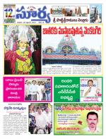 Nellore