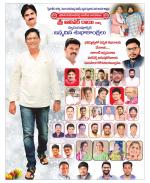 Visakhapatnam Constituencies