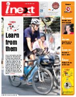 Lucknow Hindi ePaper, Lucknow Hindi Newspaper - InextLive
