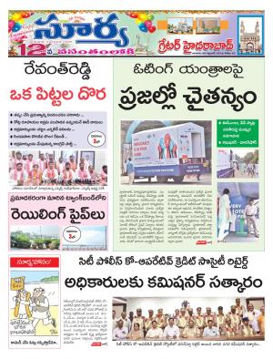 Sunday 30 September, 2018