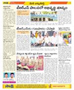 Hanamakonda Constituencies