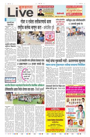 30 Sep Buldhana Live