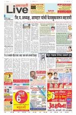 Amravati Live
