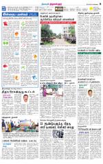 Tiruvellore-Chennai Supplement