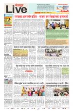 Chandrapur Live