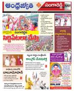 Sangareddy District