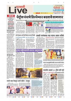 30 Sep Parbhani Live