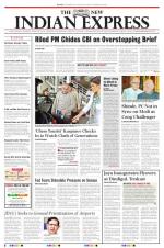 The New Indian Express-Tirunelveli