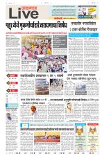 Jalgaon Live