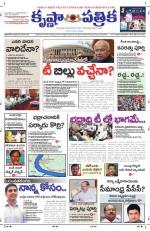 12-11-2013 ePaper KP