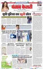 Madhya Pradesh Main - Punjab Kesari