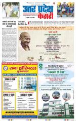 Bulndsahar - Punjab Kesari