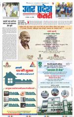 Aligarh - Punjab Kesari