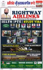 Faridkot - Sri Muktsar Sahib Bani