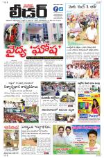 Leader Telugu Daily