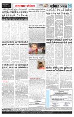 VARTMAN PRAVAH Daily