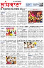 Punjabi Tribune (Ludhiana)