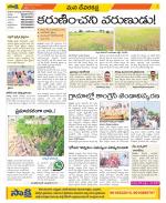 Mahabubnagar Constituencies