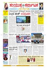 Namma Kalaburagi ಕಲಬುರಗಿ