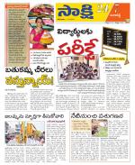 Ranga Reddy District