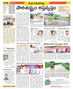 Ranga Reddy Constituencies