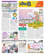 Sangareddy District