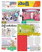 Siddipet District