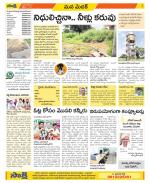 Medak Constituencies