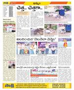 Khammam Constituencies