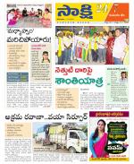 Komaram Bheem District