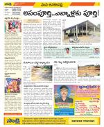 Visakhapatnam Constituencies Old