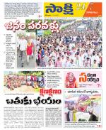 Visakhapatnam District - Old