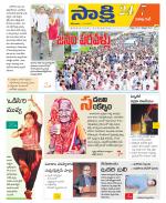 Visakhapatnam District