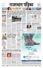 Jodhana Patrika