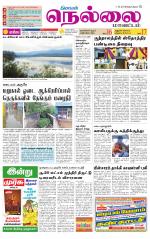 Nellai District-Tirunelveli Supplement