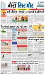 Divya Himachal Shimla+Mera Sirmour +Aastha 