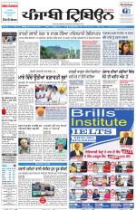 Punjabi Tribune