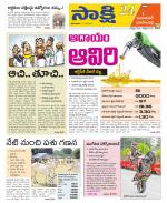 Jayashankar District