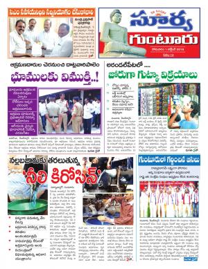 Monday 01 October, 2018