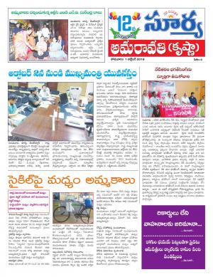 Monday 01 October, 2018