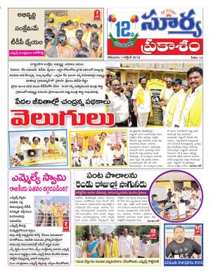 Monday 01 October, 2018