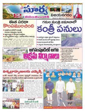 Monday 01 October, 2018