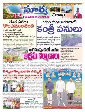 Monday 01 October, 2018