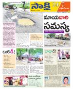 West Godavari District