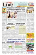 Chandrapur Live