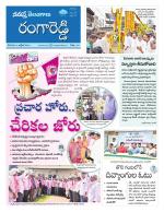 Rangareddy
