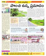 Hanamakonda Constituencies